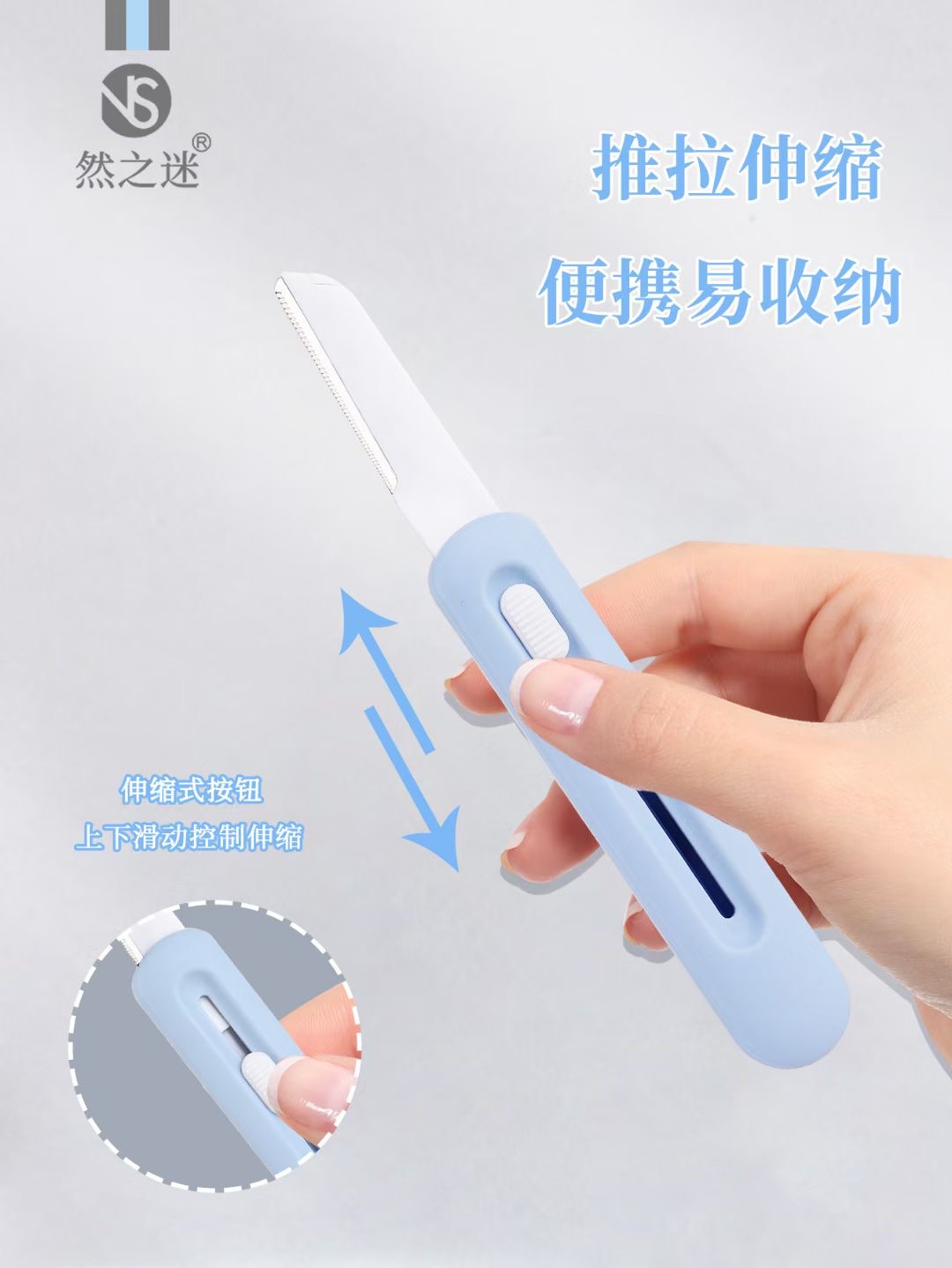 Ranzhi Mi · Light Life Extendable Eyebrow Shaping Knife + NS-3261 Blade Head Specification image