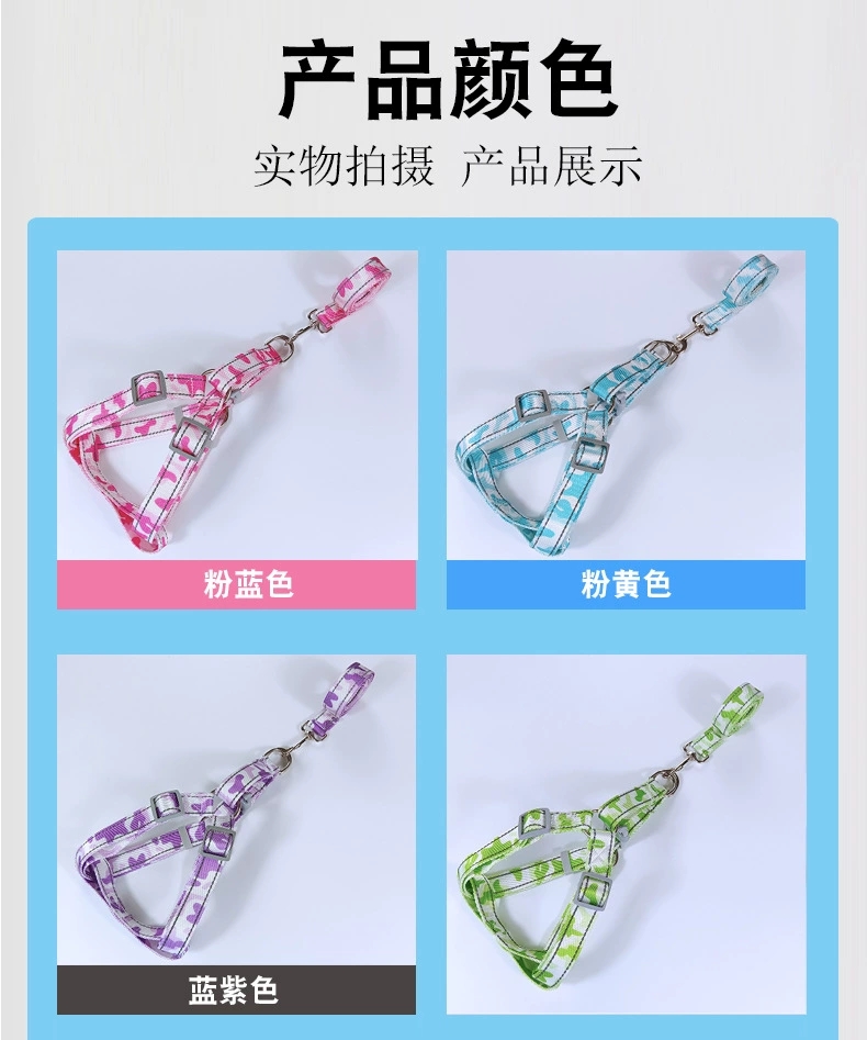 宠物用品狗胸背牵引宠物遛狗绳撞色胸背带猫咪背心式牵引套装新款详情图8