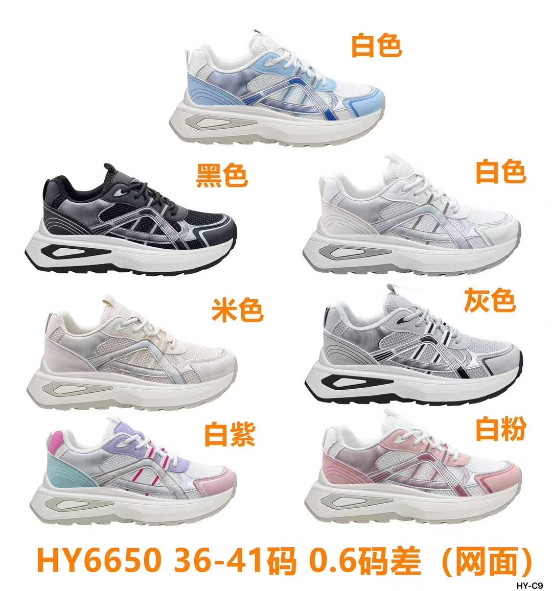 2025年外贸定制女士高邦运动鞋款式新颖 外贸定制详情6