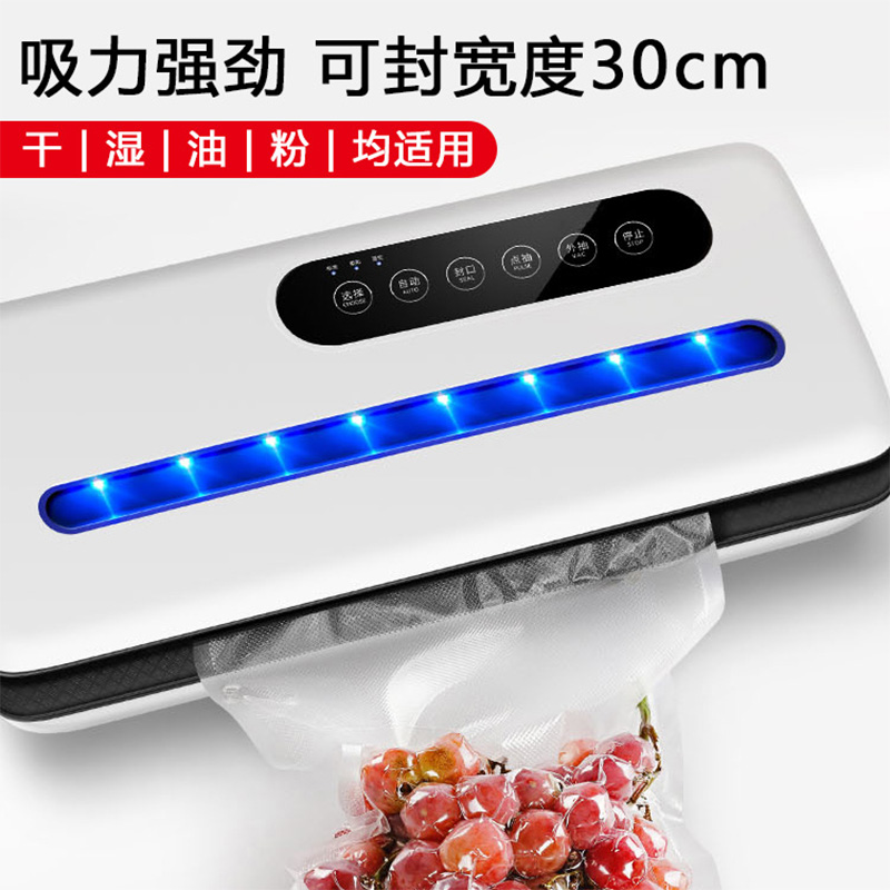 真空封袋机干湿两用家用真空机全自动封口机抽真空机