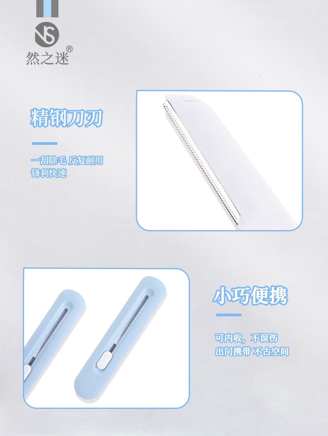Ranzhi Mi · Light Life Extendable Eyebrow Shaping Knife + NS-3261 Blade Head Application Scenario