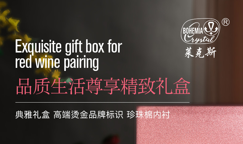 Crystalex Czech imported lead-free crystal wine glasses, red wine glasses, goblets, champagne glasses, gift box, three-piece set, home essentials, life artworks pic 1