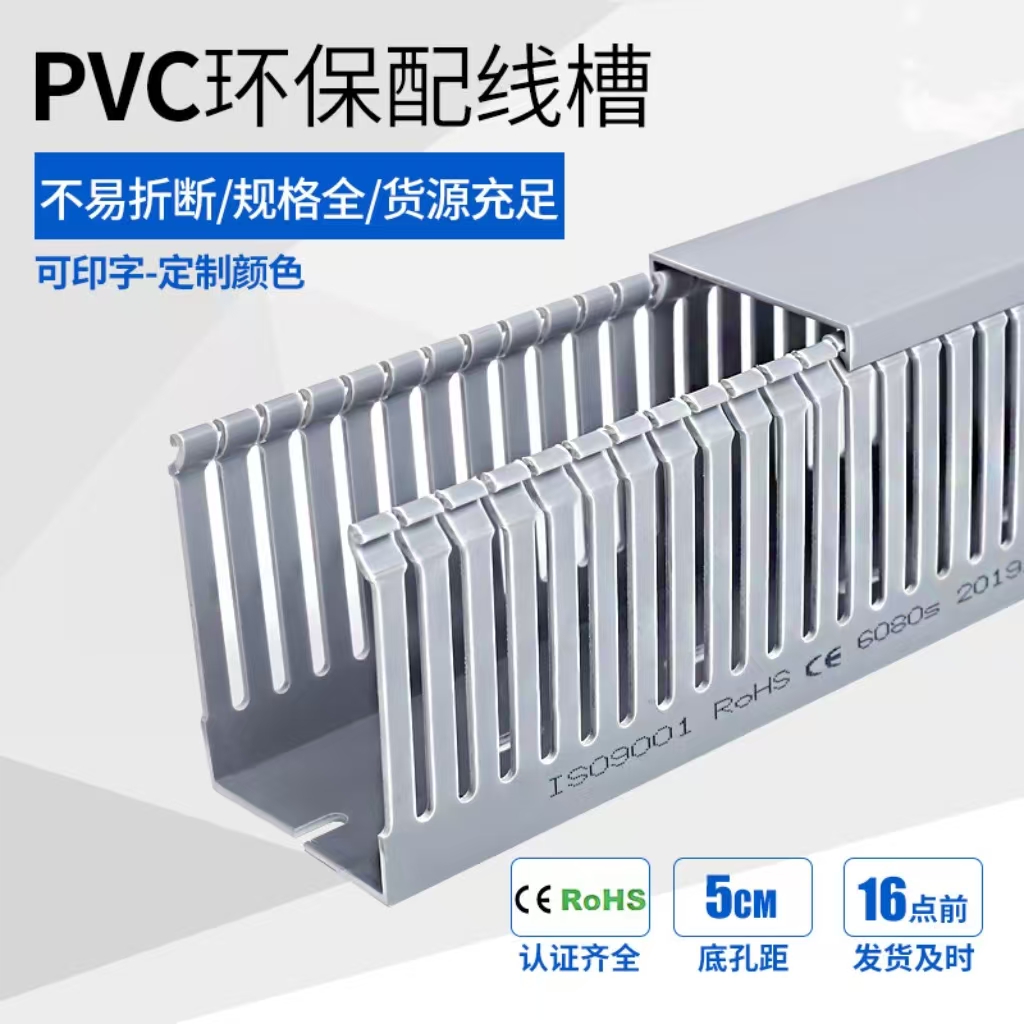 调平器/细铁丝/不锈钢水槽一体产品图