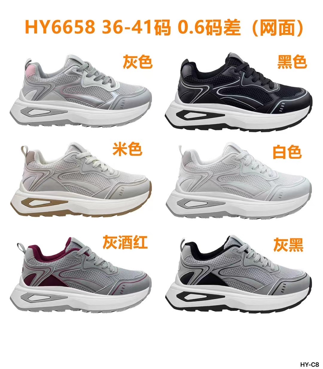 2025年外贸定制女士高邦运动鞋款式新颖 外贸定制详情8