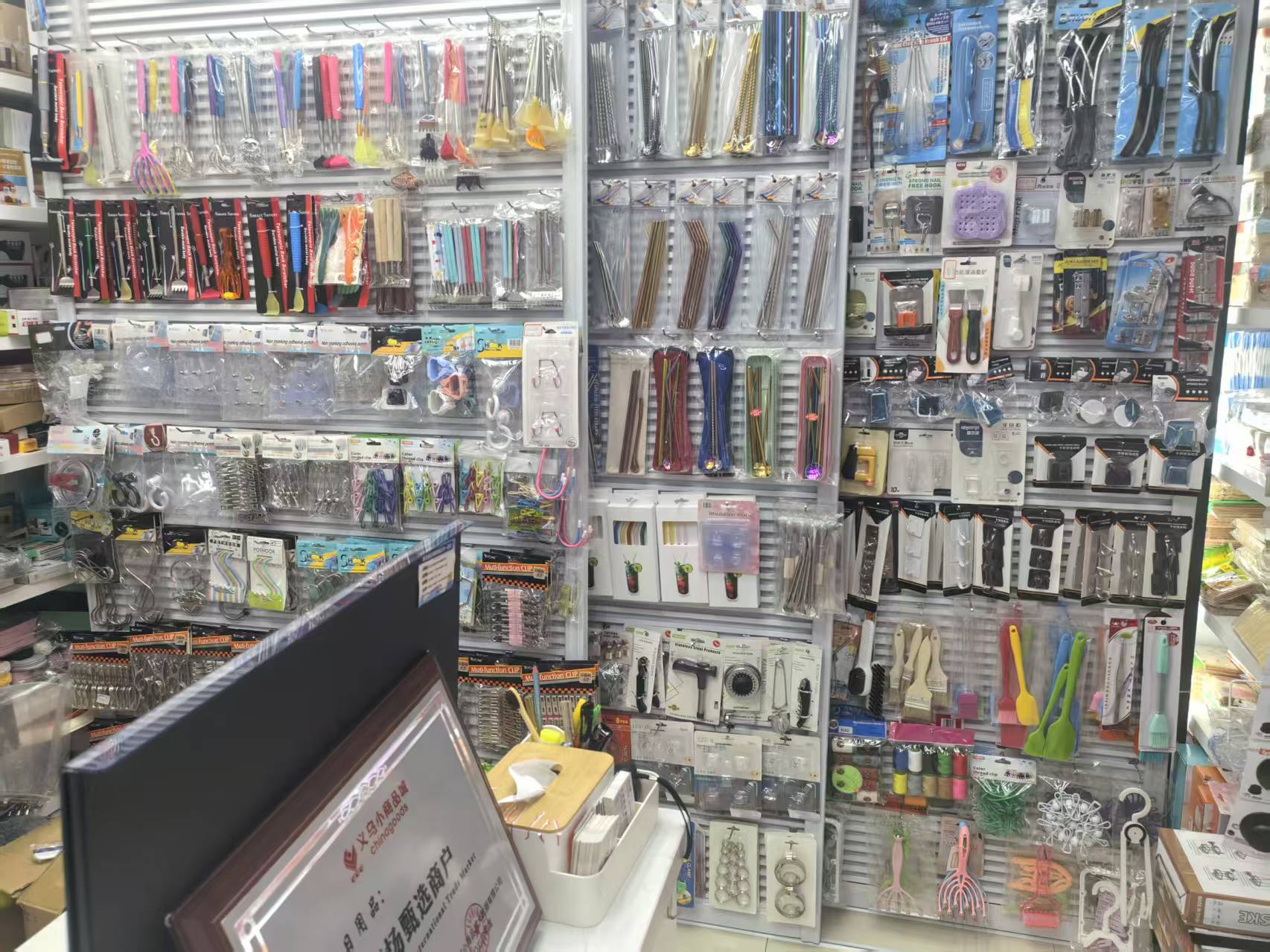 Yutong Daily Necessities describe pic - 5