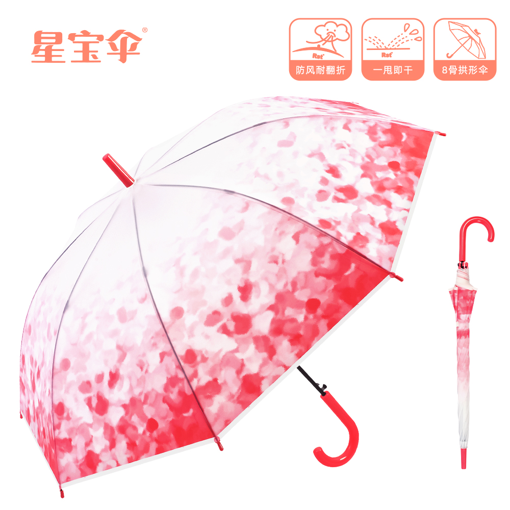 RST956星宝新款透明雨伞渐变花朵雨伞长柄伞女士伞长伞塑料雨伞批发