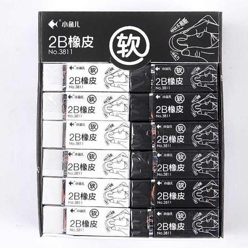 橡皮擦学生专用擦得干净不留痕创意 卡通可爱儿童学习用品像皮擦美术小学生文具用品学习工具
