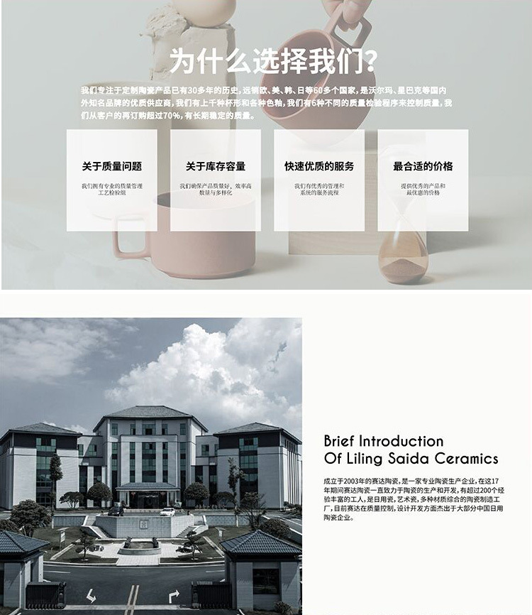 陶瓷杯子精致马克杯 定制个性创意杯子 高档耐热陶瓷杯 饮水杯茶杯送礼 赛达陶瓷杯详情6