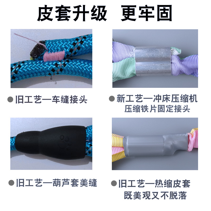 宠物牵引绳弹力绳防爆冲防拉断狗绳跨境亚马逊新款宠物用品遛狗绳详情图4