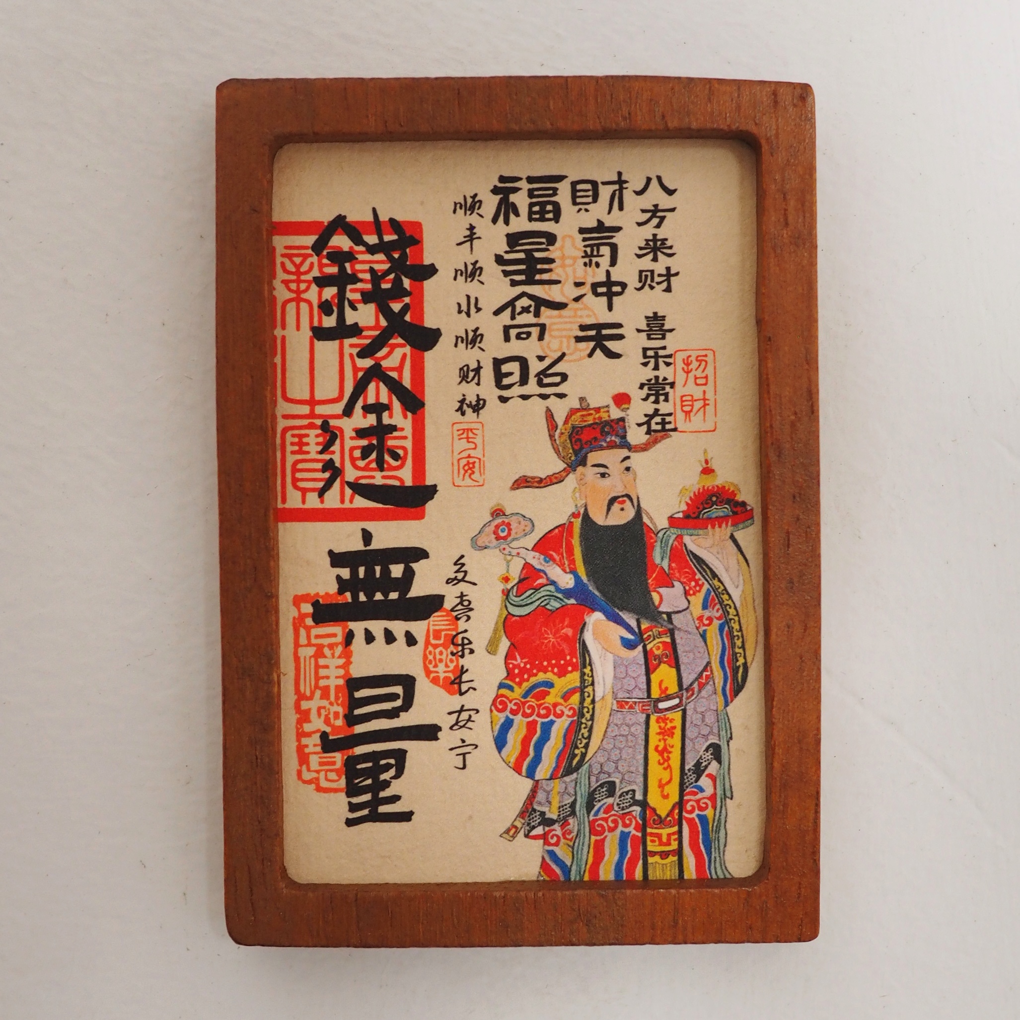 古兰经/木制品/哪吒/木雕/木质工艺品细节图