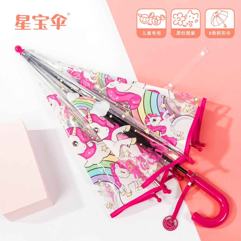 RST058A Children's umbrella, long-handled umbrella, transparent plastic umbrella, children's umbrella, princess umbrella, baby umbrella Item Picture