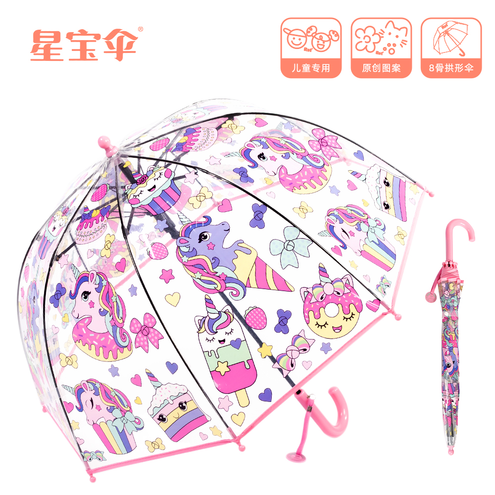 RST058A Children's umbrella, long-handled umbrella, transparent plastic umbrella, children's umbrella, princess umbrella, baby umbrella Specification image