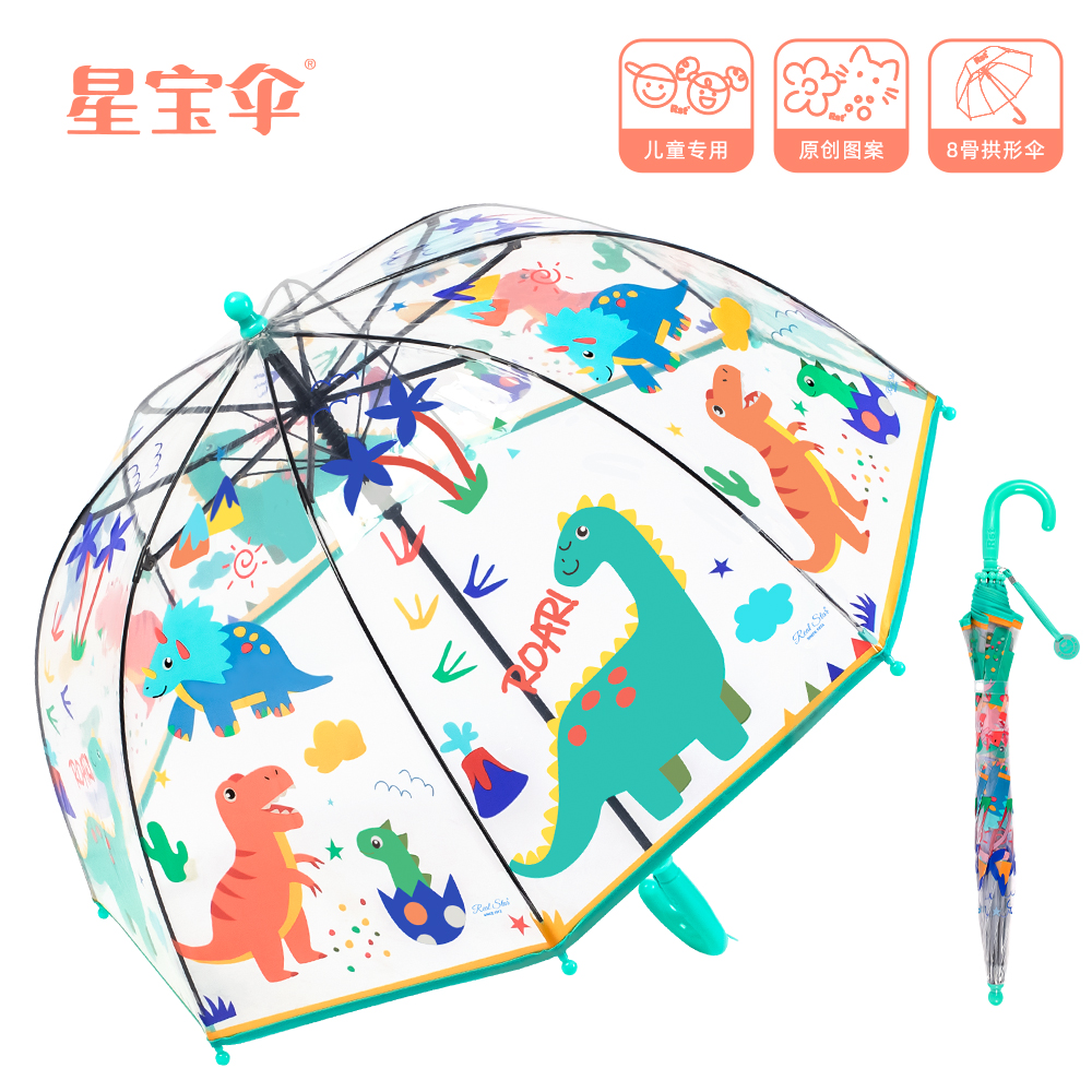 Xingbao Umbrella 025A Transparent Umbrella for Children, Underwater Kingdom Apollo Umbrella, Long-handled straight Umbrella, Transparent umbrella Wholesale, Small umbrella for Kindergarten babies details Picture