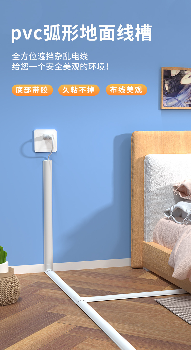 PVC阻燃塑料线槽配线槽电线电缆理线走线槽明线隐形方形明装线槽详情3