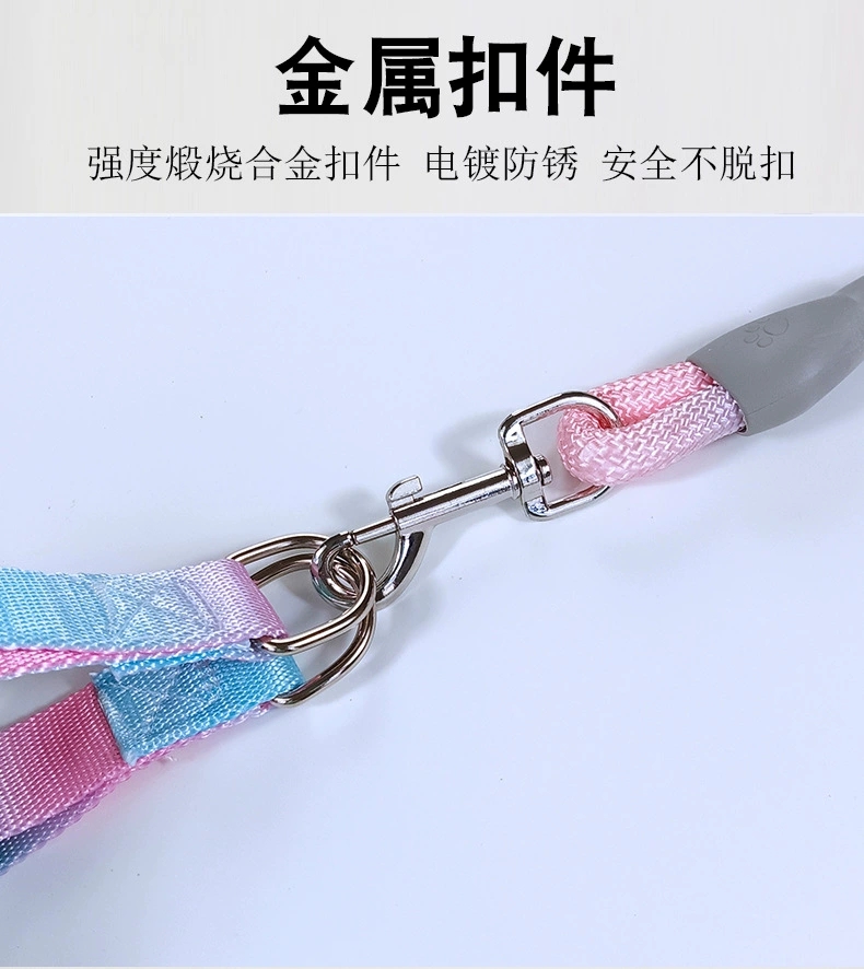 宠物用品牵引绳渐变色跨境爆款狗狗背心胸背带狗链狗绳工厂直销详情图5