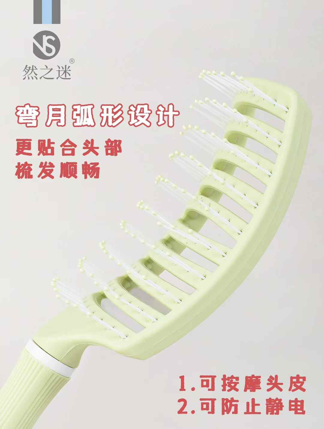 Ranzhi Mi · Light Life High Skull Top Fluffy Comb NS-3249 details Picture