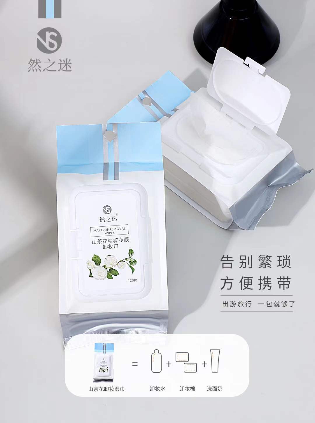 纸巾/方格纹指甲钳/湿巾/竹纤维细节图