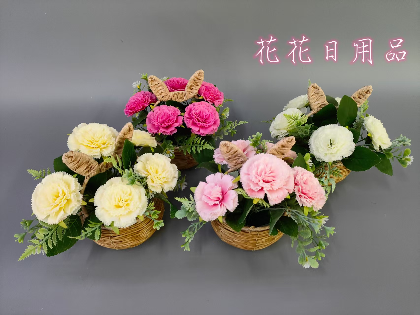 Artificial flower fake flower bonsai basket carnations plant flower wall hanging vase and other decorations Item Picture