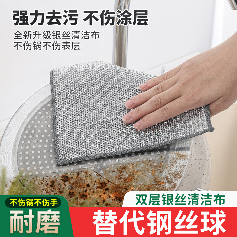 日用品/生活用品/抹布细节图
