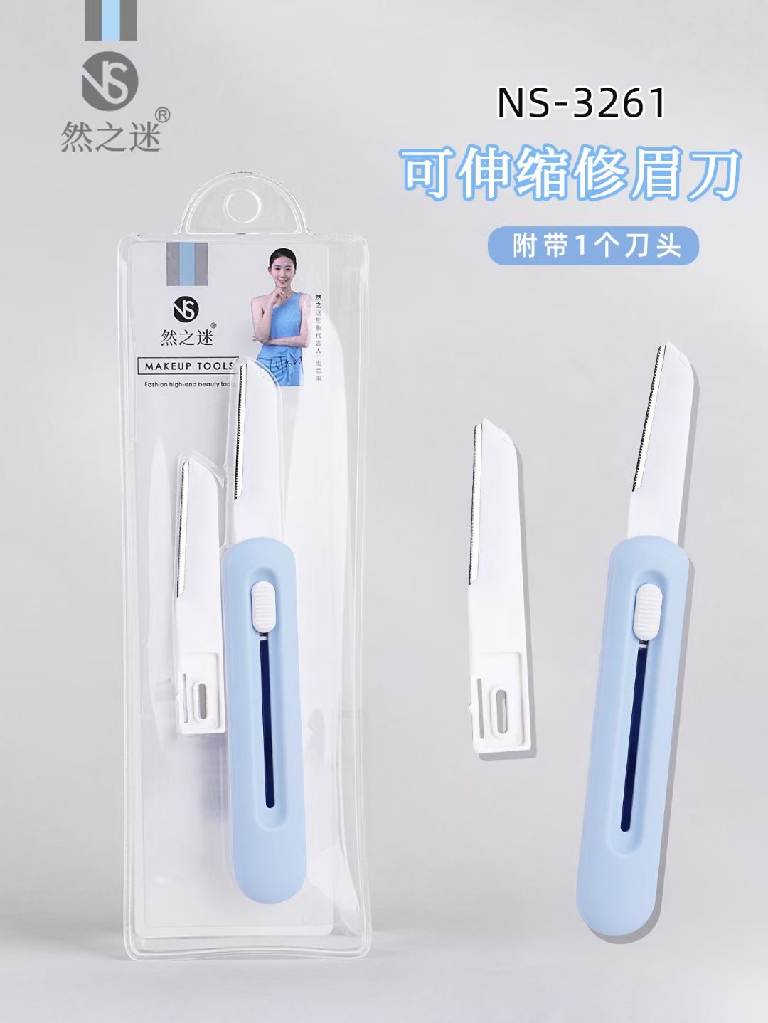 Ranzhi Mi · Light Life Extendable Eyebrow Shaping Knife + NS-3261 Blade Head