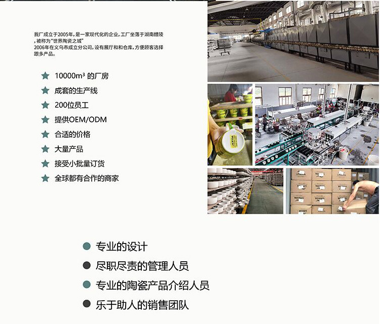 陶瓷杯子精致马克杯 定制个性创意杯子 高档耐热陶瓷杯 饮水杯茶杯送礼 赛达陶瓷杯详情8