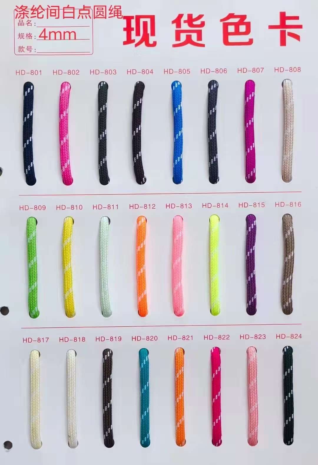 伞绳色彩丰富适用于手链项链绳手机壳挂件绳打结包挂绳子详情图11