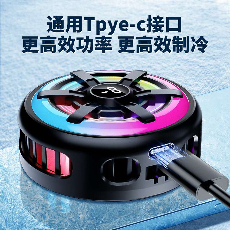 半导体制冷散热器手机磁吸背夹两用结冰数显降温神器详情图5
