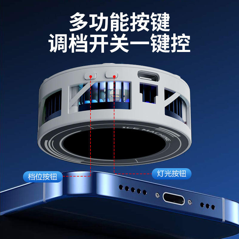 新款结冰手机散热器磁吸背夹半导体温度数显可拆面盖手机散热器手机降温神器详情图2