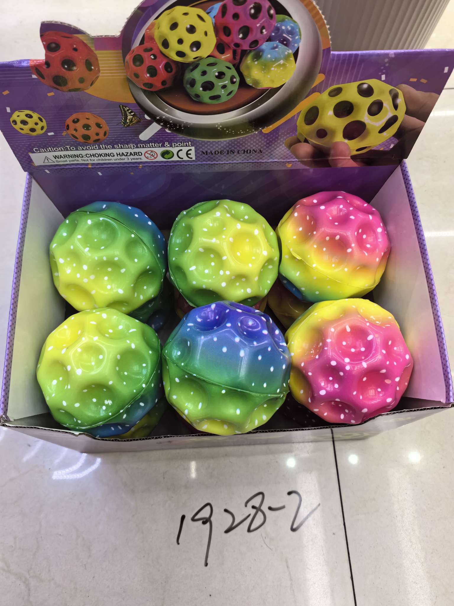 PU软式棒球 橡塑泡沫塑料制造 玩具PU棒球 泡沫球设计 轻便PU球 泡沫粒子填充 安全耐用详情图6