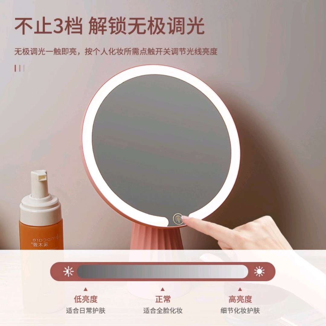 化妆镜实物图