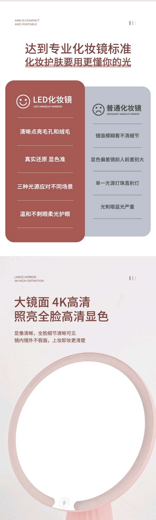 智能台式led化妆镜梳妆镜桌面补光一键触摸充电款便携化妆镜带灯镜子详情图2