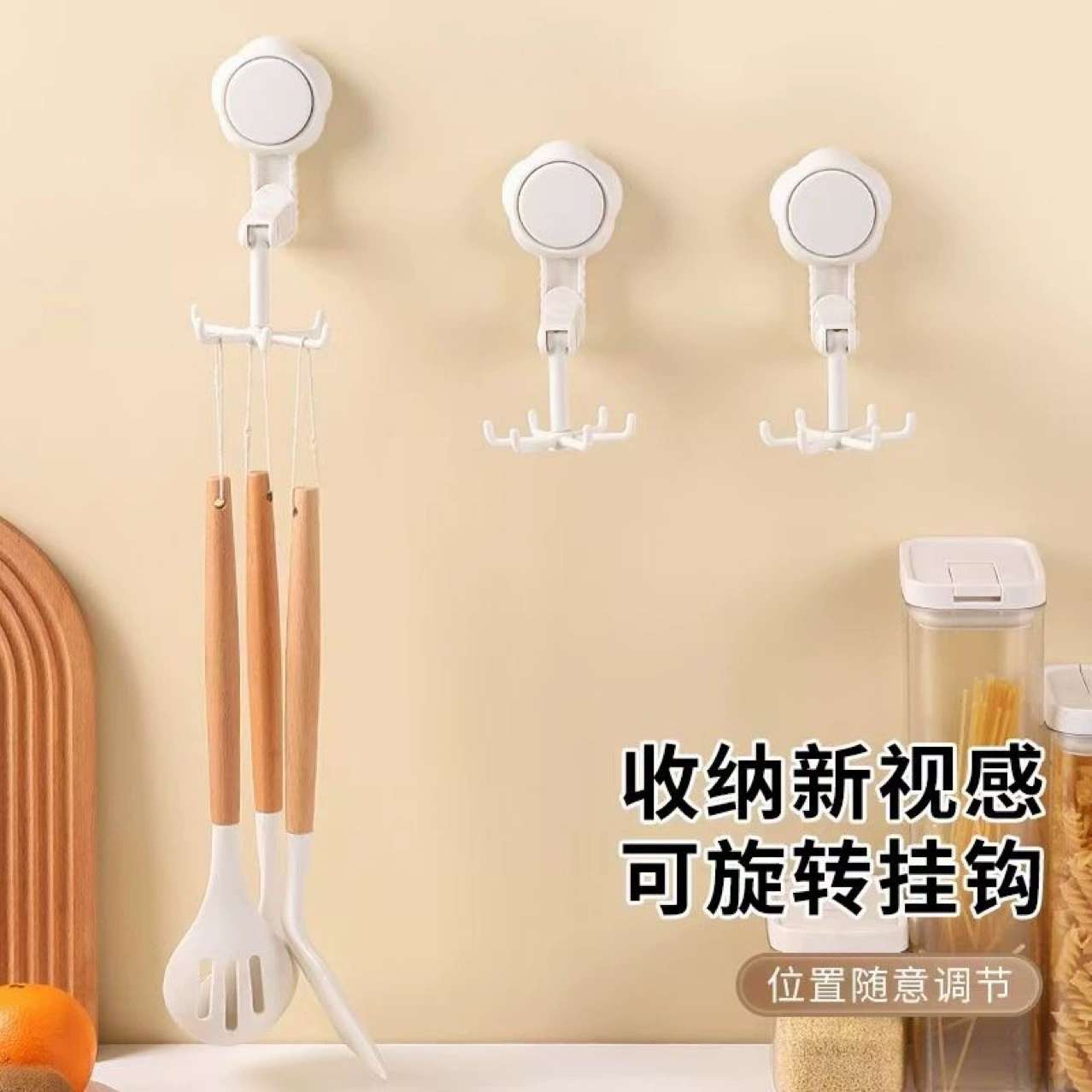 F34-X-27 Kitchen hook Perforation-free spoon hanging rod Suction cup spatula storage rack Hanging rack wall hanging storage hook undefined