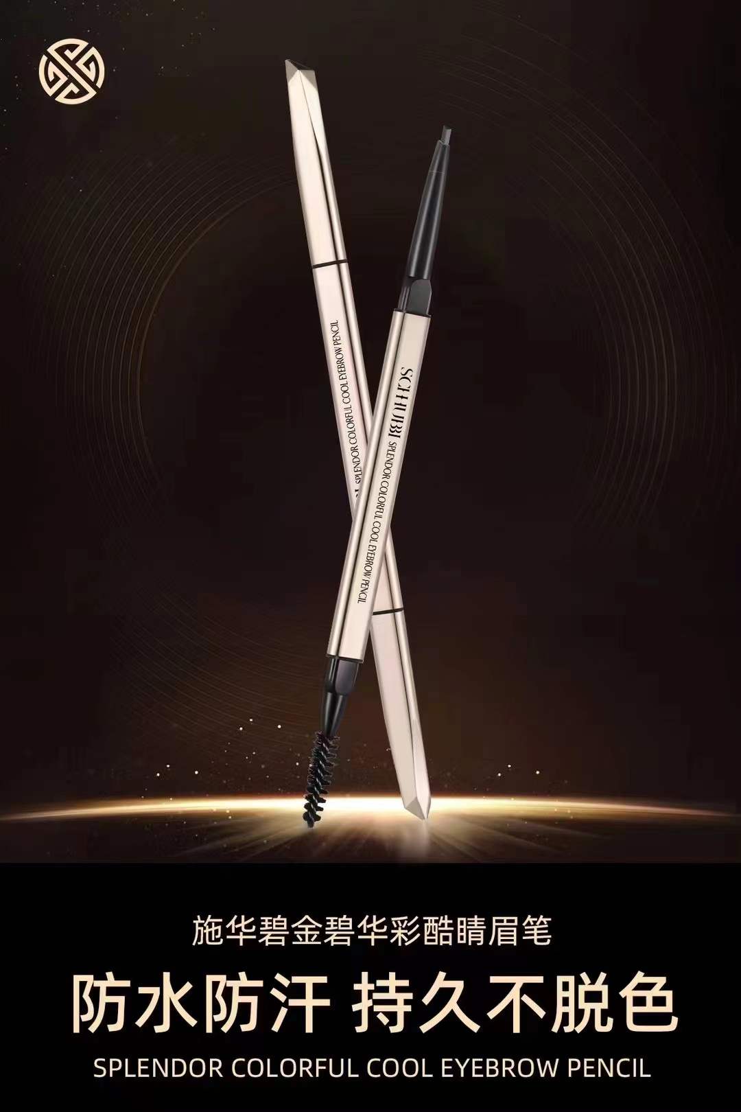 眉笔、眉粉、眉膏实物图