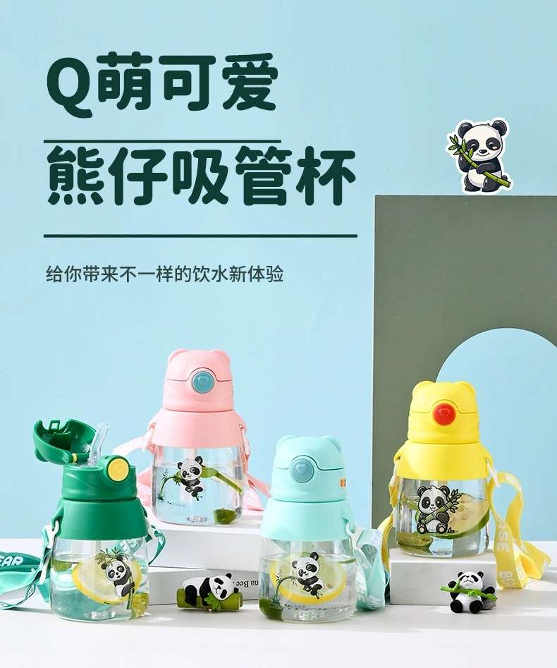 B70-9193 Cute Little Bear Children's Water Cup, Bouncing Cartoon Baby Drinking Cup, Bear Cub Straw Cup, Anti-Slip And Portable full figure