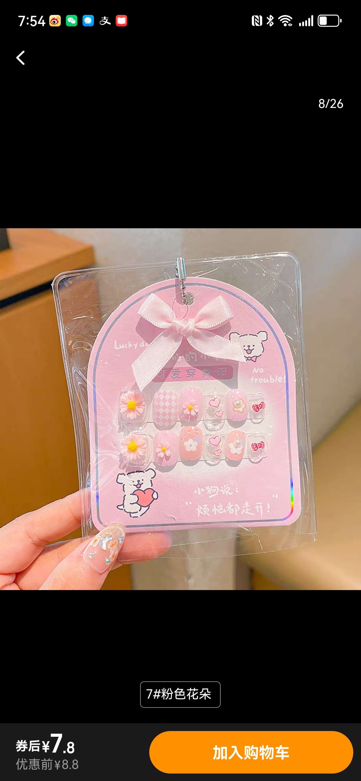 儿童卡通指甲贴自粘美甲贴片小女孩宝宝环保防水持久指甲穿戴甲跨