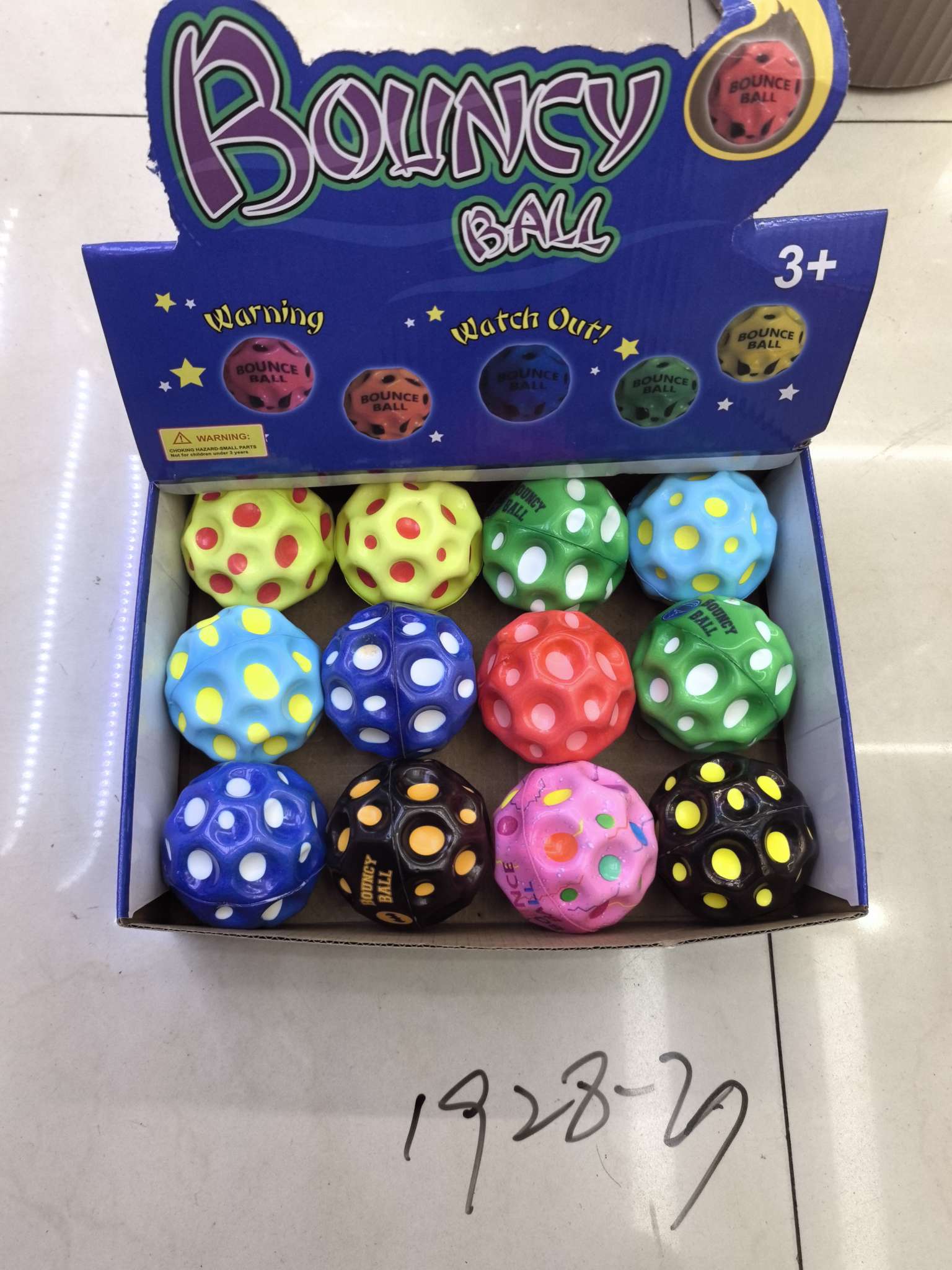 PU软式棒球 橡塑泡沫塑料制造 玩具PU棒球 泡沫球设计 轻便PU球 泡沫粒子填充 安全耐用详情图7