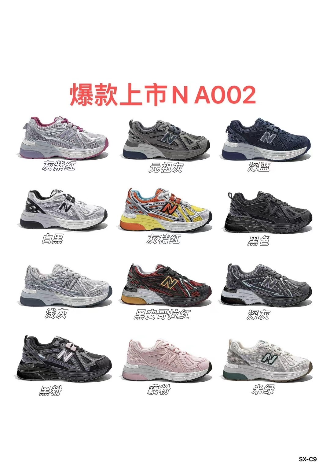 专业运动鞋耐一撇 N一符 专业舒适透气防滑详情6