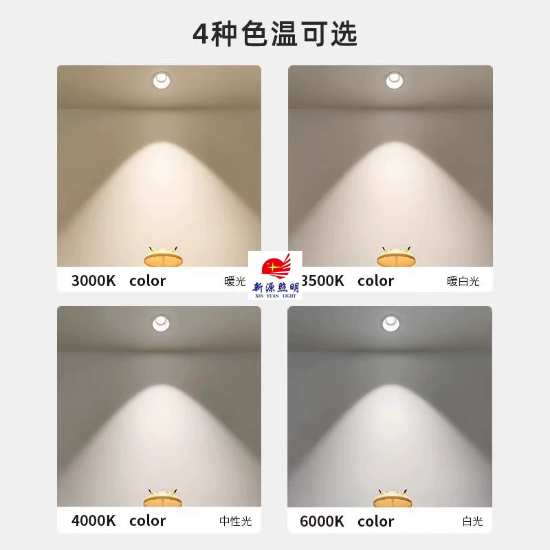 led spotlights, embedded small hills, wall-washing, anti-glare, home living room without main light, Zhongshan lighting fixtures, ceiling spotlights Application Scenario