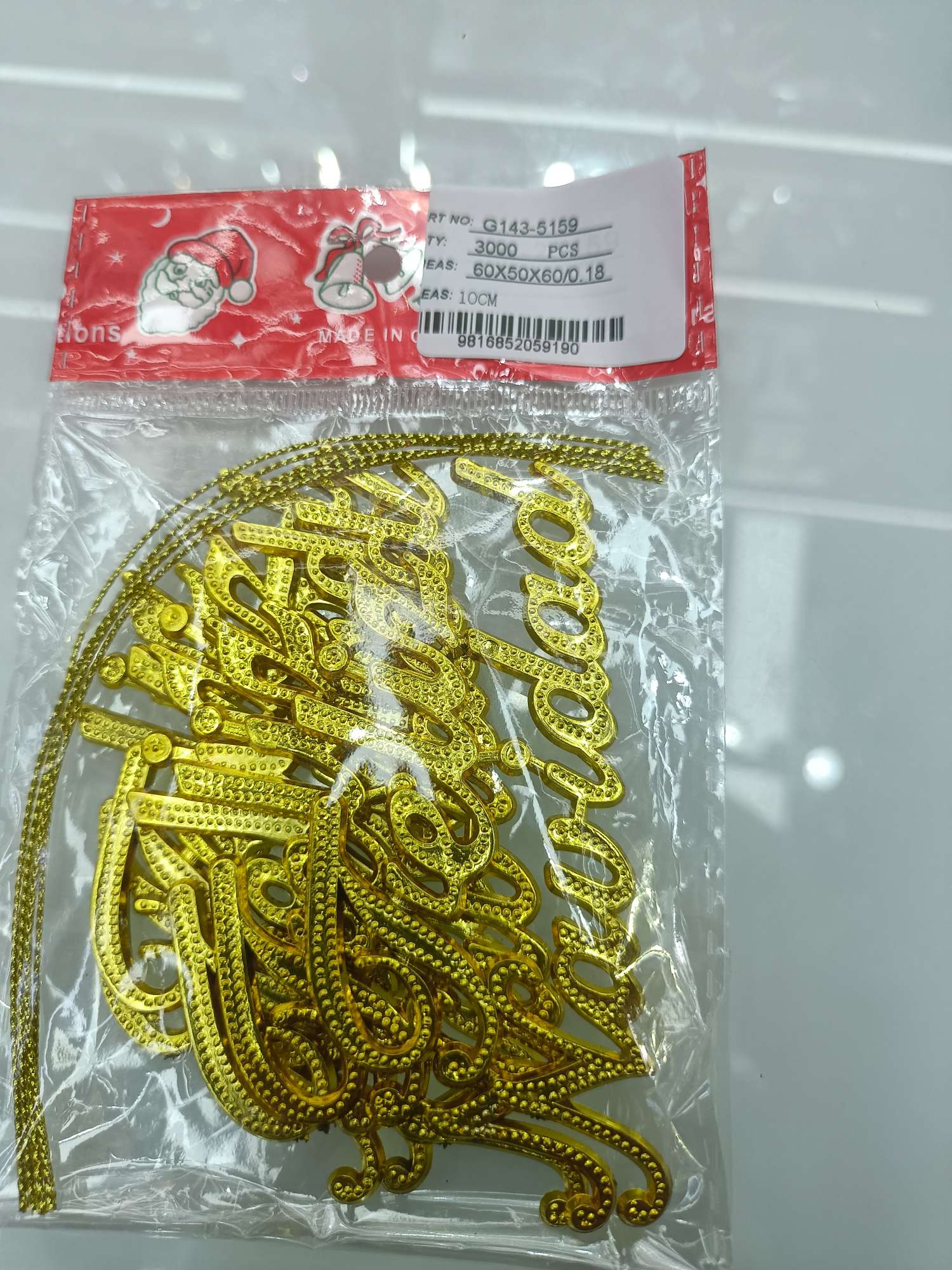 西语字母牌10cm5/s