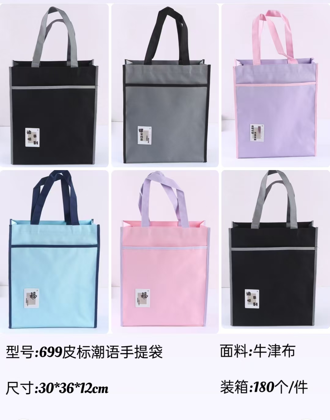 Oxford cloth double-layer handbag, student tutorial bag, primary and middle school hand-held book bag pic 1