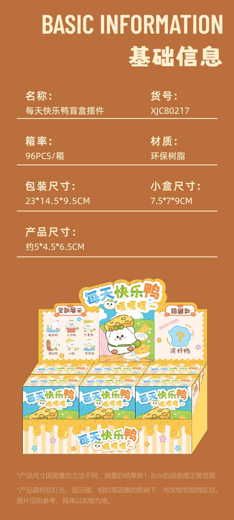 树脂工艺品儿童玩具车载摆件 精致礼品树脂摆件 创意家居装饰品细节图