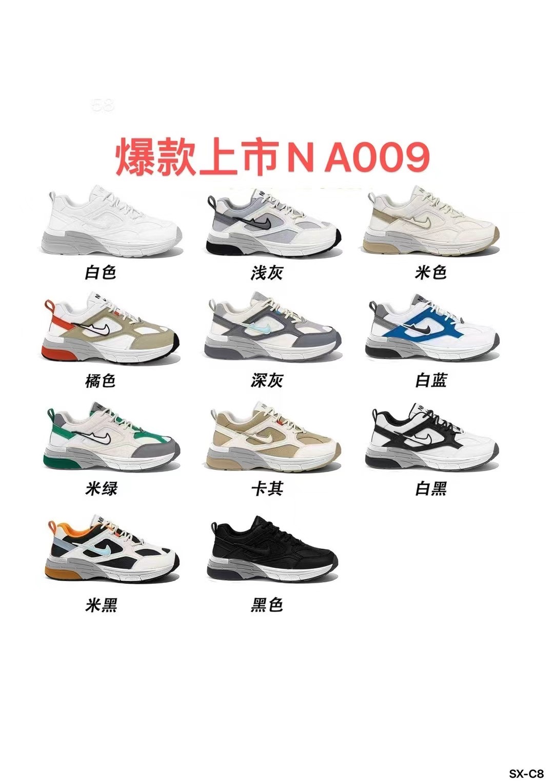 专业运动鞋耐一撇 N一符 专业舒适透气防滑详情5