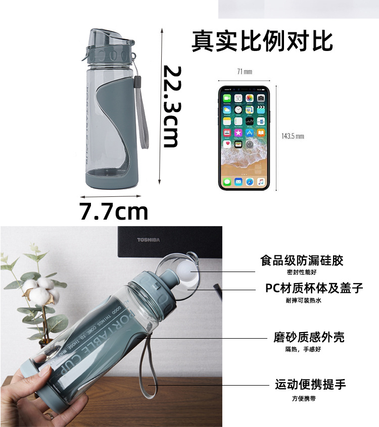 S152-A-143 Water cup Double plastic cup Advertising Sports portable ins Creative student cup Space cup Specification drawing