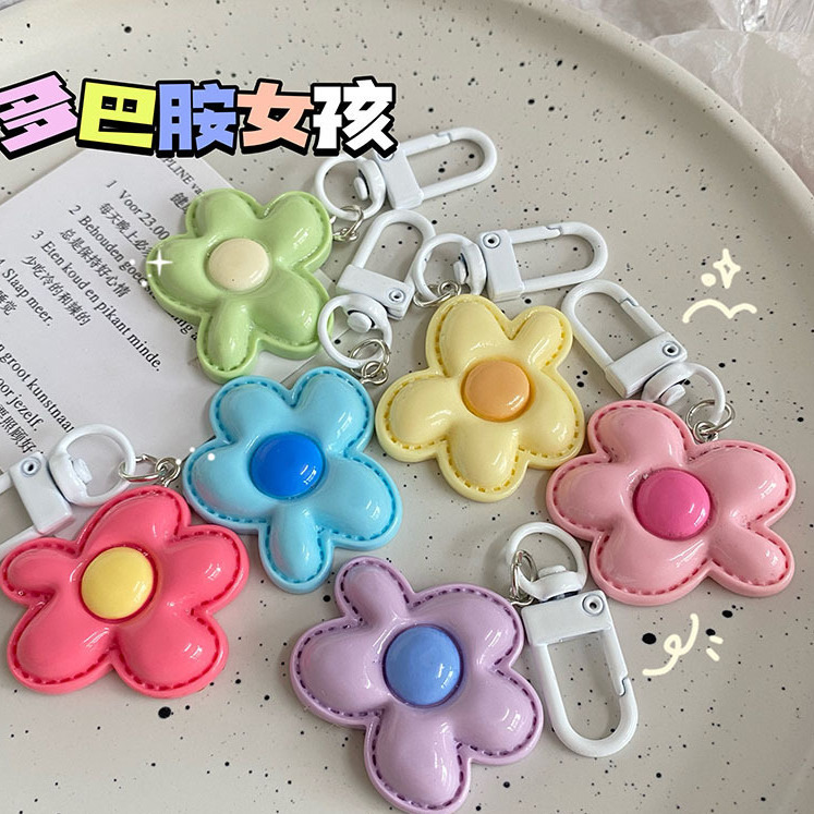 原创新款彩色花朵钥匙扣多巴胺配饰ins可爱少女挂件送闺蜜