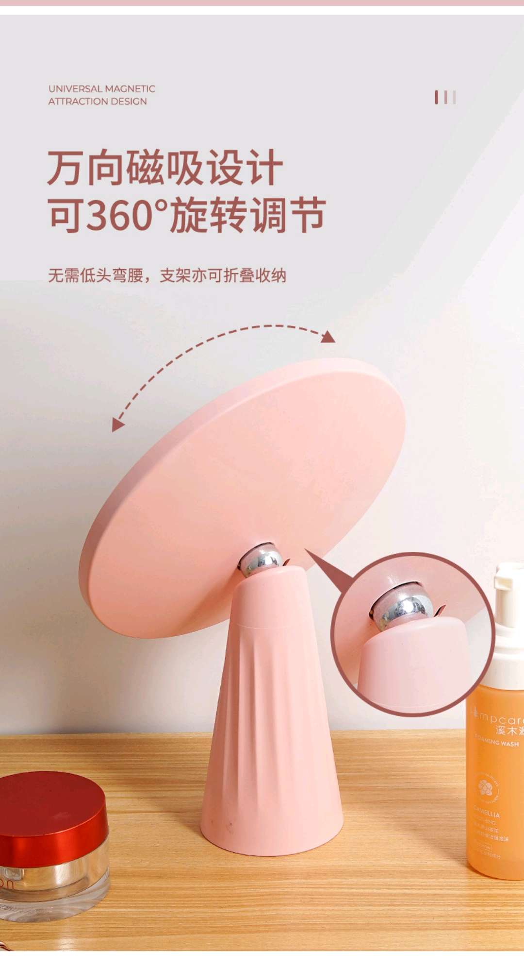 智能台式led化妆镜梳妆镜桌面补光一键触摸充电款便携化妆镜带灯镜子详情图5