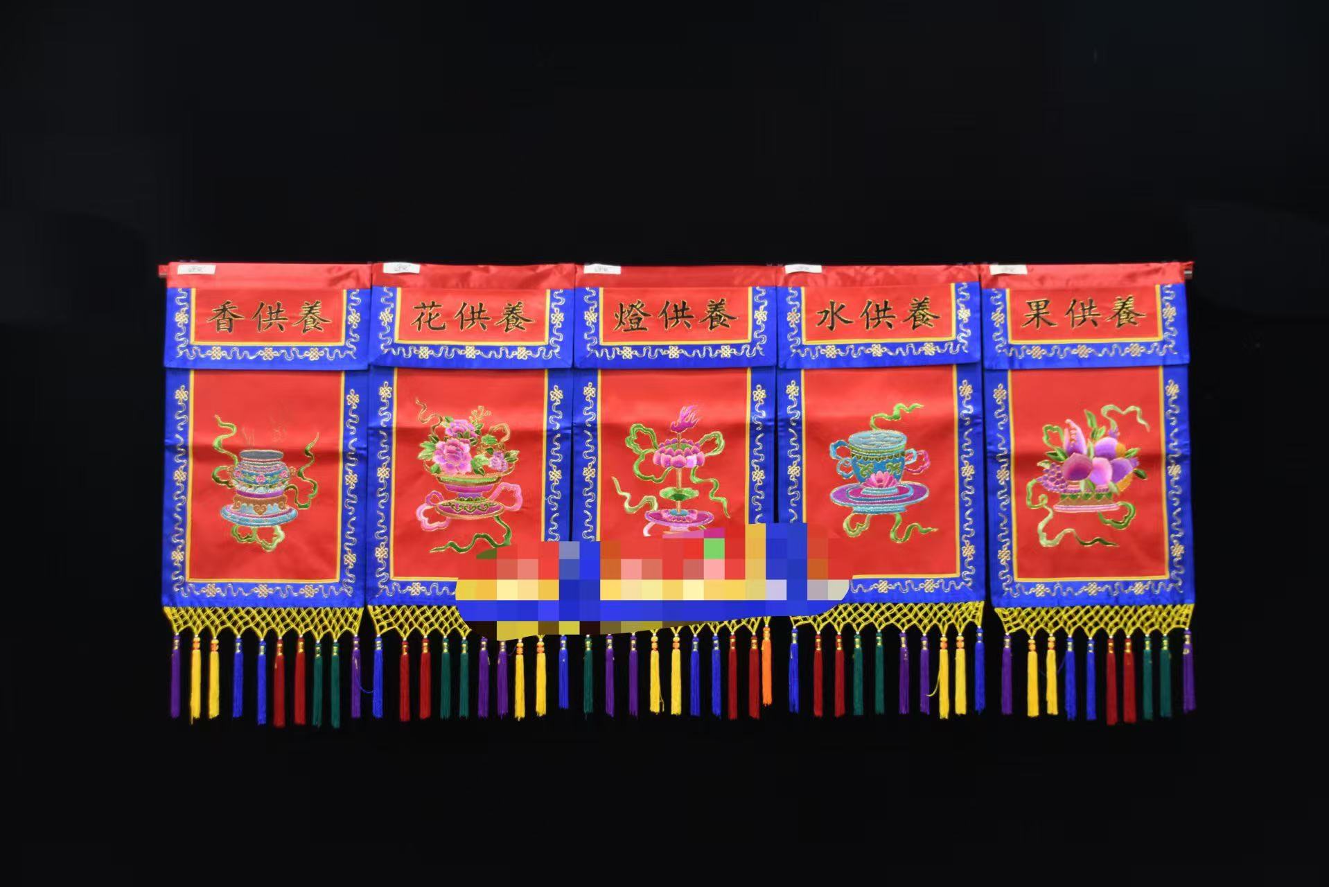 周易/香篆/芙蓉石/太岁吴遂细节图