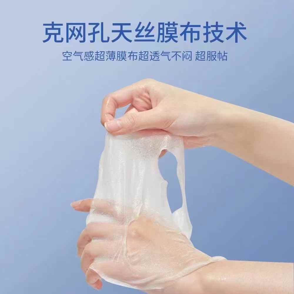 贴片面膜实物图
