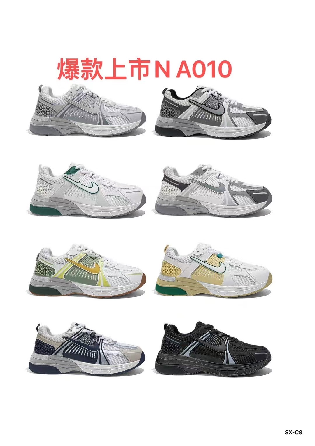 专业运动鞋耐一撇 N一符 专业舒适透气防滑详情1