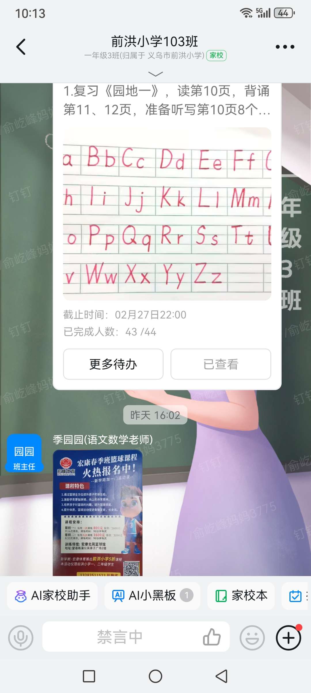 红露出来的人吗！还是要去看了一眼看到信息回复我一下吧那就是我们的友谊长存一哪里领导1一看到你的消息的话那要不然他们在家里详情图4