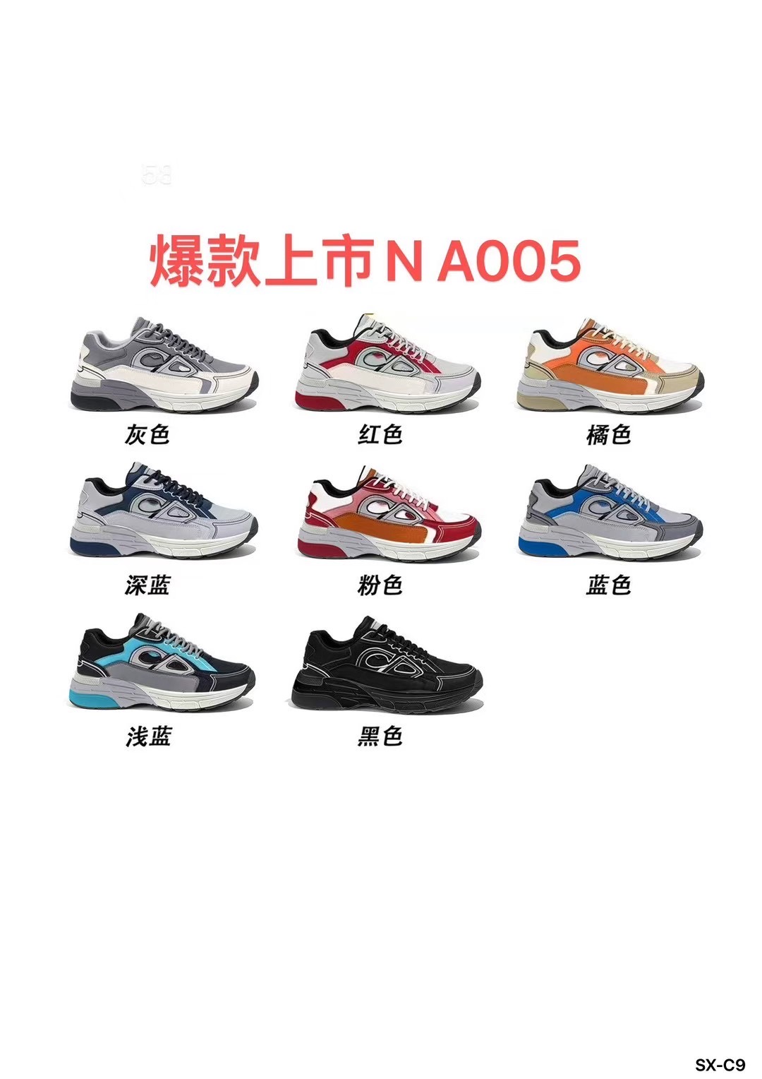 专业运动鞋耐一撇 N一符 专业舒适透气防滑详情3